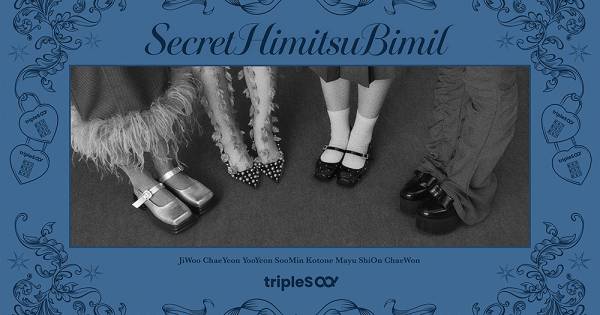 PRE-ORDER] TRIPLES HATCHI SECRETHIMITSUBIMIL LIMITED EDITION B